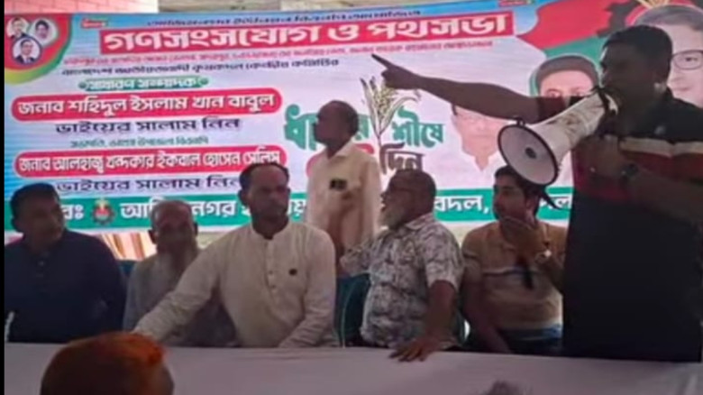 ভাঙ্গায় বিএনপির গণসংযোগ ও পথসভা অনুষ্ঠিত