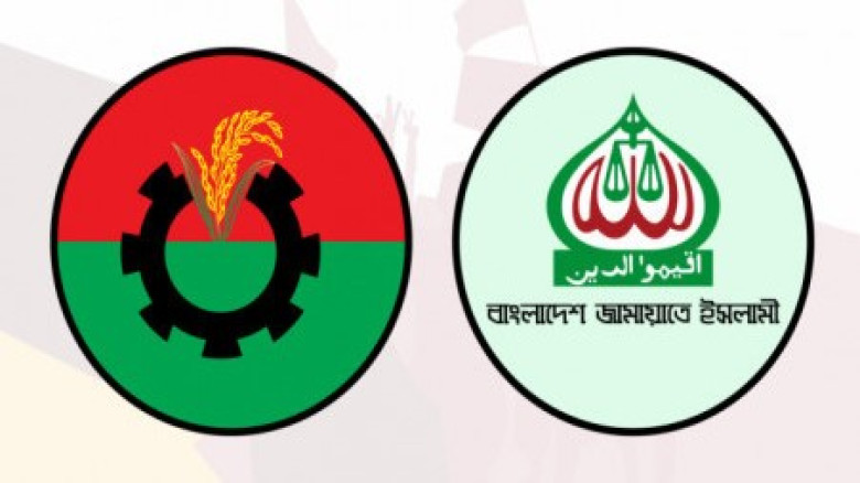 আওয়ামী ভোটারদের দিকে নজর বিএনপি-জামায়াতের :সারা দেশে নির্বাচনি প্রস্তুতি শুরু করেছে বিএনপি-জামায়াত