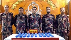 নাইক্ষ্যংছড়ি সীমান্তে ৩ কোটি টাকার ইয়াবা জব্দ করল বিজিবি